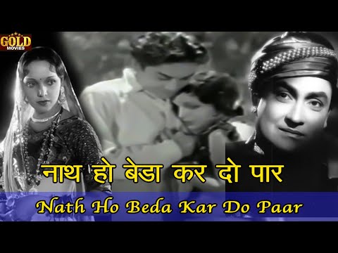 होती मोती मोती मुरगी जैसे रेशम के गाले (1936) — वीडियो थंबनेल