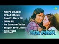 Rafoo Chakkar Full Album Rishi Kapoor Neetu Singh Kisi Pe Dil Agar Aa Jaye To Old Songs
