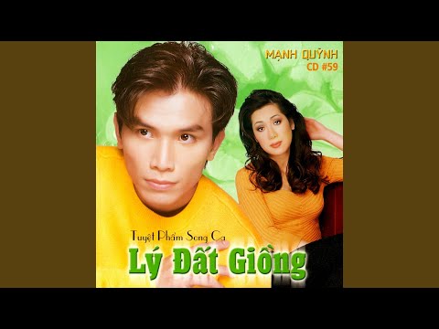 Thể hiện bởi Thanh Thanh