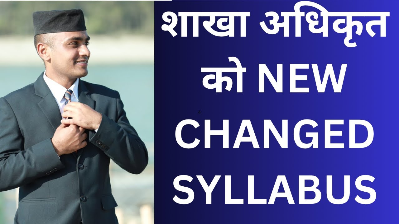Sakha Adhikrit Loksewa Syllabus 2081 | Section Officer New Syllabus | Sakha Adhikrit New Syllabus