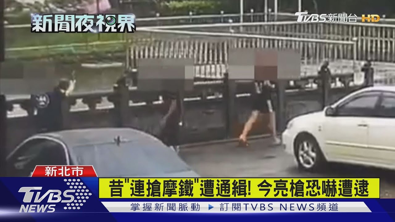 網路「扮女」買車!交易破局 竟亮槍恐嚇