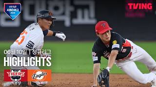 [KIA vs 한화] 6/10 경기 I 2026 신한 SOL KBO 리그 I 하이라이트 I TVING