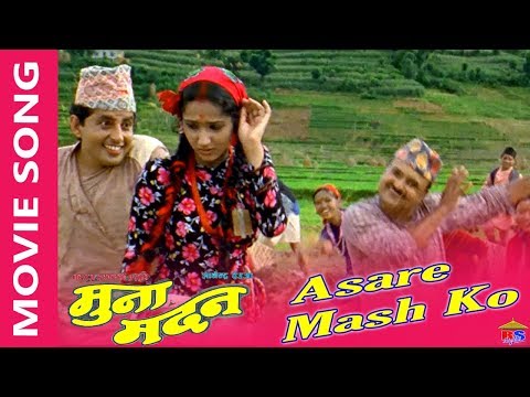Asare Mash Ko | Muna Madan | By Nagendra Shrestha Dipa Narayan Jha | Ft.Deepak Tripathi,Usha Poudel