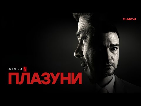 Тед Лакінбілл - відео обкладинка