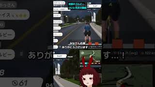 地獄のゴルビー完走の瞬間  #ゲーム実況 #vtuber #mywhoosh #切り抜き