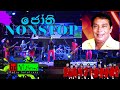 Gee Miyesiya 2019 Sunflower Part 8 Jothi Nonstop
