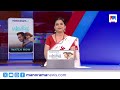 ശബരിമലയിലെ സ്വര്‍ണം എവിടെ സന്ധ്യാ വാ