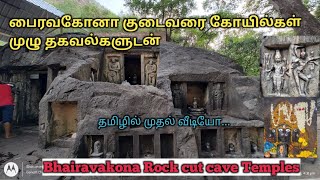 Temple video