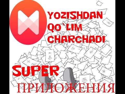 ENDI XOHLAGAN : ТЕКСТ ПЕСНИ