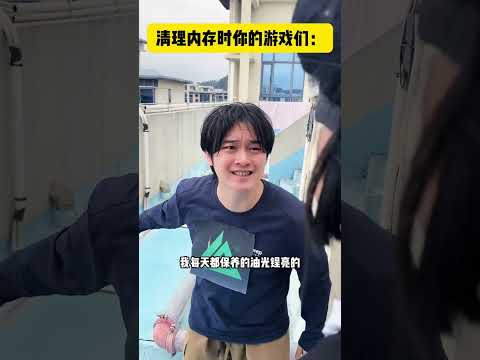 你都为了内存删过什么#洛克王国  #三角洲行动  #搞笑 #搞笑视频 #沙雕剧情 #高能段子手 #不凉少年派 #遊戲