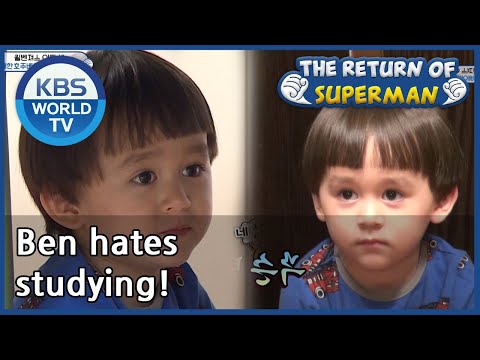 Ben hates studying!(The Return of Superman) | KBS WORLD TV 201025