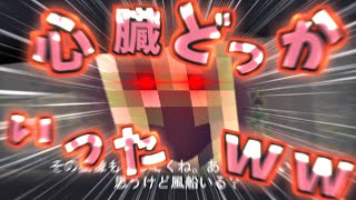 【Minecraft】クリーパーに心臓えぐり取られた。老人会クラフト Part3【ゆっくり実況】