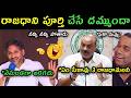 Ys Jagan Strong Warning To Achem Naidu Comments Trolls Ys Jagan Behind YSR Death Trolls Mavigun