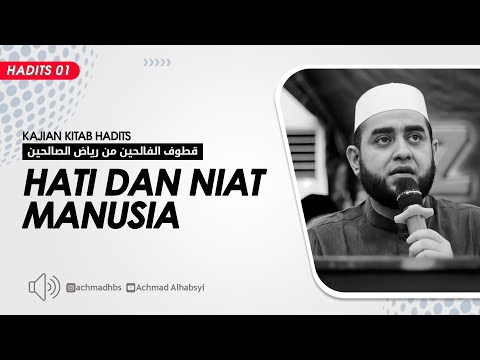Hadits Ke 1: Hati Dan Niat Manusia (Kajian Kitab Quthuful Falihin) | Achmad Alhabsyi