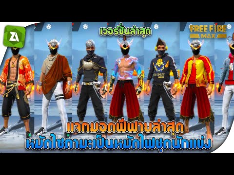 ฟีฟาย