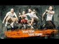 Гродень - Только Гусли! Только Хардкор! (Folk Summer Fest 2014) 