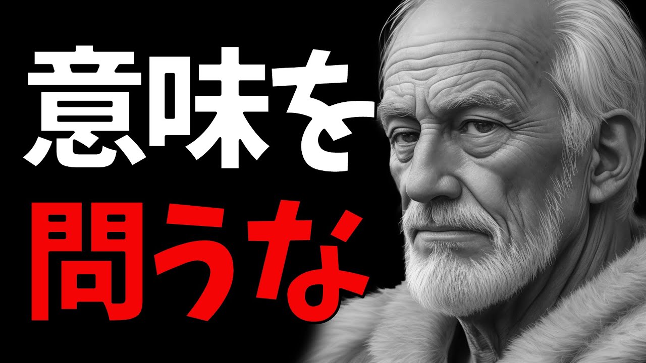嫌いな人間をやりすごすための人生の秘訣80選【モチベーションアップ動画】【総集編】