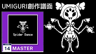 Spider Dance [MASTER 14] [UMIGURI 創作譜面]