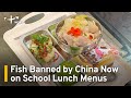 Grouper Fish Banned By China Now On Taiwan School Lunch Menus TaiwanPlus News