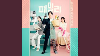 Cover art for Nightmare