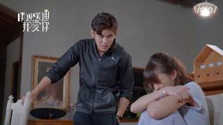 170813【自錄】Bii畢書盡《Be Your Light》三立華劇 - 噗通噗通我愛你EP2插曲