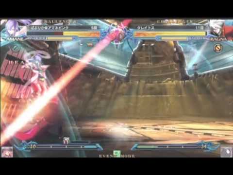 BBCP 3/17/2013 Amusement Park L Loft - Arc Revo Qualifier Part 3/6