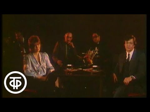 Николай Караченцов и Ирина Уварова "Вот какая любовь у нас" (1986)