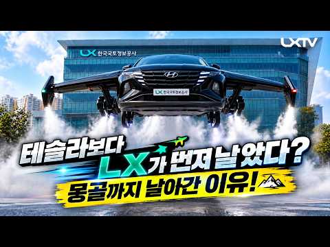 [사진]서울로 가랬더니, 도대체 어디로 가는거야!! *반전주의*