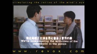 A BETTER TOMORROW (1986) Trailer for John Woo's groundbreaking classic with Chow Yun-Fat