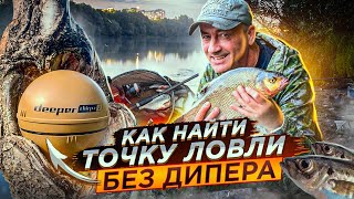 Земля на фидере что это такое