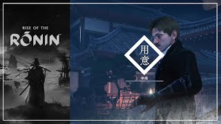 浪人崛起 - 薩道義· 道場極傳｜刀&薙刀(隼流) 、雙刀(天然理心流＆二天一流)、刀(神道無念流)、刀(義經流)｜宵闇