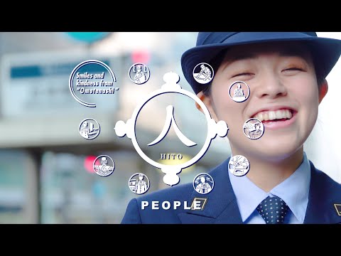 【Experience Central Tokyo！】中央區觀光錄像剪輯　人們篇(中文/3分鐘版)