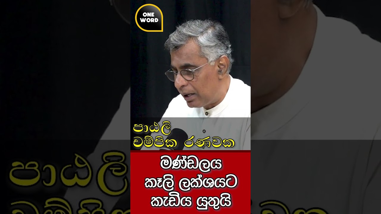 බාල ගල් අඟුරු -   යට ගිනි පුපුරු