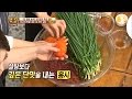 홍시를 이용해 만든 파김치 최고의 맛 만물상 166회 20161113