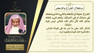 صورة إستغلال الفراغ بالذكر