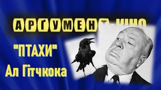 Арґумент-КІНО (2004) ...