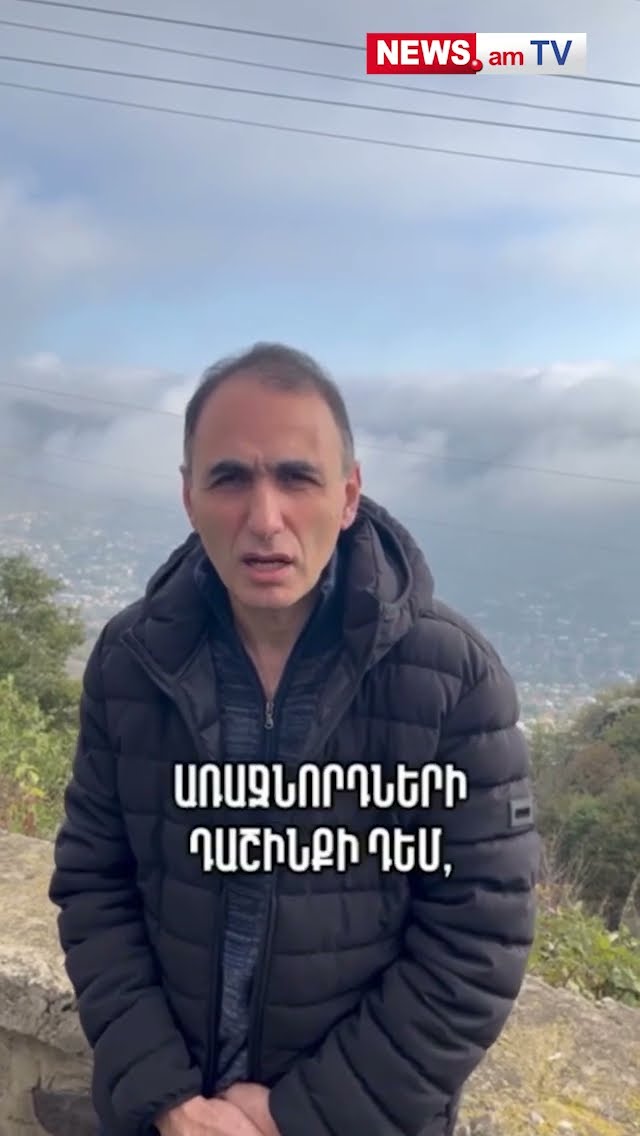 «ՀայաՔվեն» Գավառի և Գորիսի ավագանիներում կունենա անդամներ և լսելի կդարձնի ձեր ձայնը. Ավետիք Չալաբյան