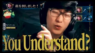 ”勝てる所に寄る” それがこのゲームの掟！　(JapaneseKoreanUG / LeagueofLegends)
