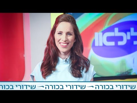 גלילאו עונה 8 פרק 14: אוהד-רובוט