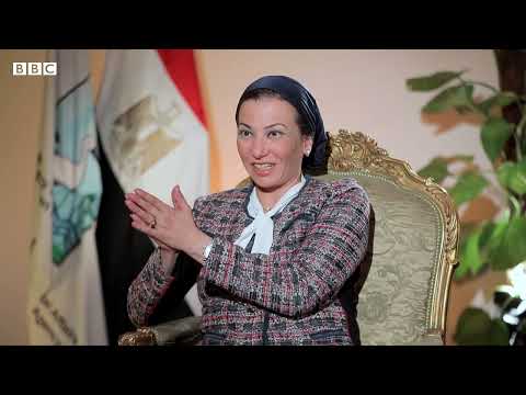 لقاء وزيرة البيئة المصرية عن استعداد مصر لاستضافة مؤتمر الأمم المتحدة للتغير المناخي