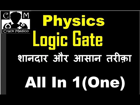 NEET 2019 Full Physics LOGIC GATE Revision In Single Video-By CRACK MEDICO Video