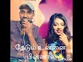 Shenbagame Shenbagame HQ Smule Tamil