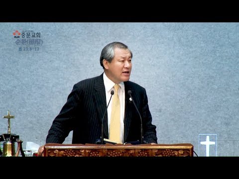 순환(循環) - 장경동목사