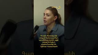 Գագիկ Ծառուկյանի անցած ճանապարհը արածները բոլորի աչքի առաջ են եղել և անգնահատելի են․Էլինար Վարդանյան