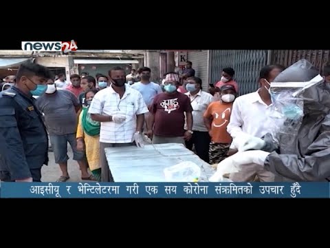 PRIME TIME 8 PM NEWS_2077_05_01 - NEWS24 TV
