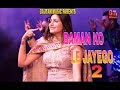 2019 New Haryanvi Songs // BAMAN KO Le Jayego 2 // Haryanvi Dance // Sapna // By Gm Music