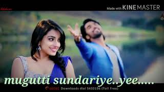 Akira | Kanna sanneyindalene | kannada for whatsapp status