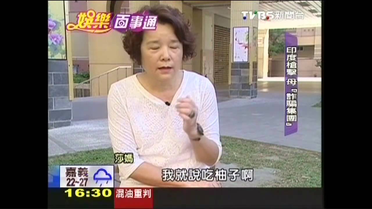 莎莎老媽鐵的教育　母女最愛「搭嘴鼓」