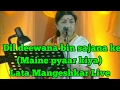 Dil deewana bin sajana ke(live)-Lata Mangeshkar | Maine pyaar kiya | Live stage performance