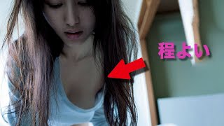 橋本マナミ】国民の愛人というキャッチフレーズ